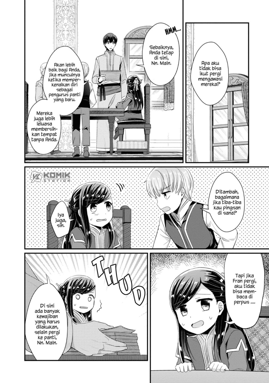 Honzuki no Gekokujou: Part 2